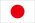 日本語